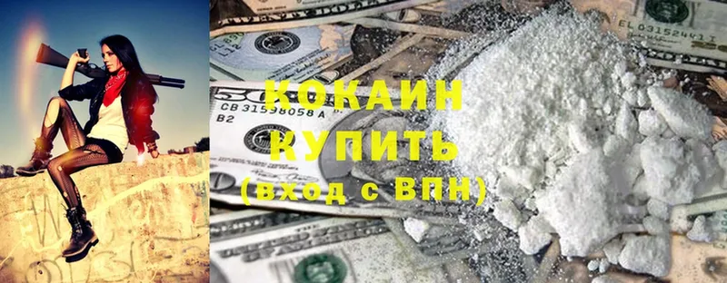 Виды наркотиков купить Белинский ГАШ  COCAIN  АМФЕТАМИН  Мефедрон  СК 