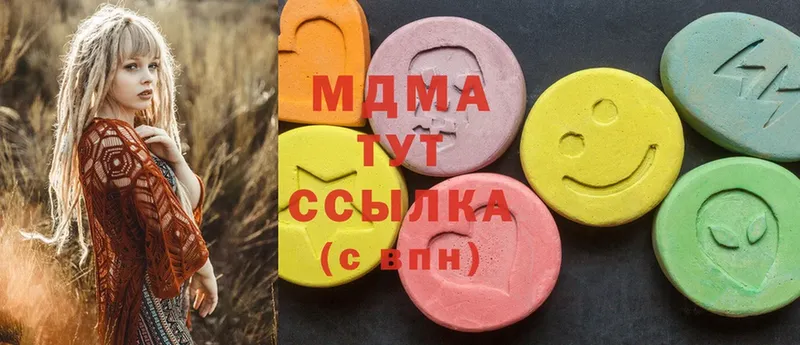 MDMA кристаллы  где можно купить наркотик  Белинский 