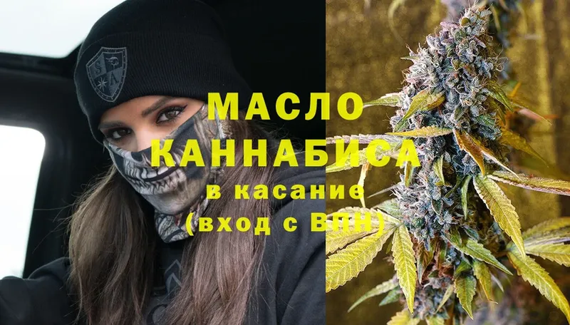 KRAKEN ссылка  shop как зайти  ТГК вейп  где купить   Белинский 